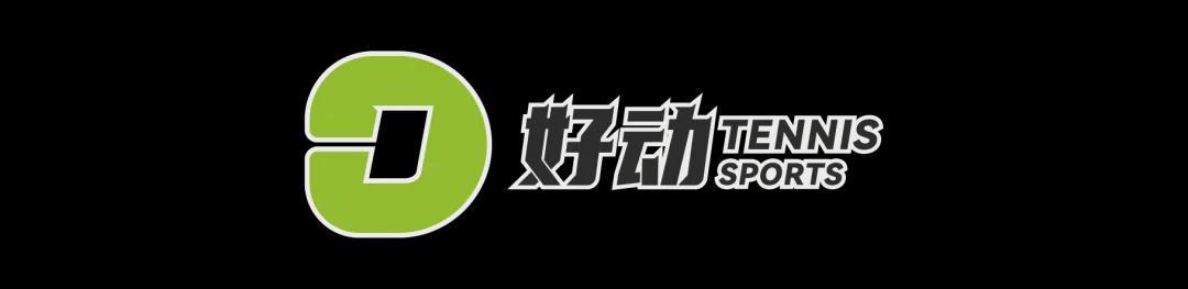 皇冠体育app-舆论争议未止 身体警报又响:大坂直美退赛2026澳网 重压之下时尚是她的语言